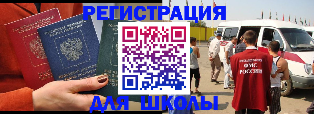 найти адрес прописки в Вышнем Волочке