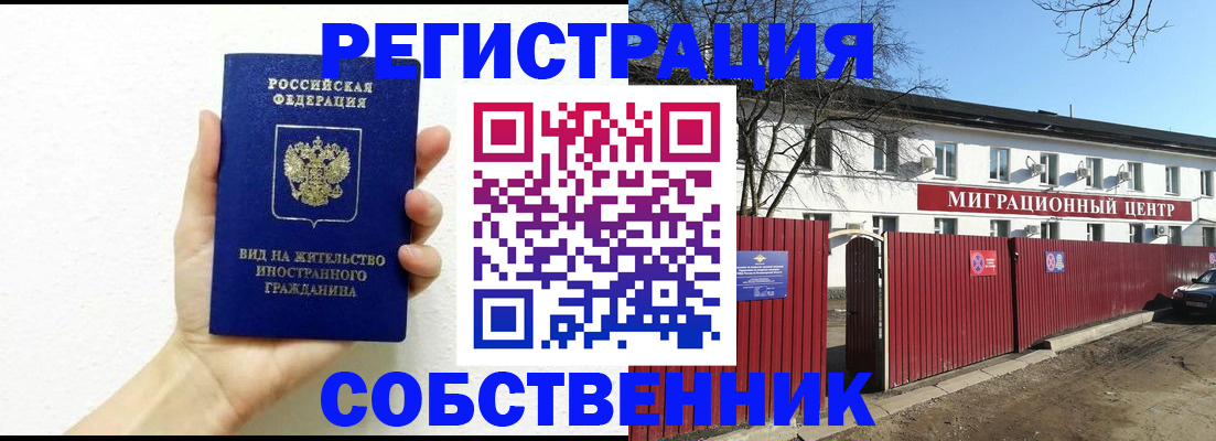 пропишу в квартире в Вышнем Волочке