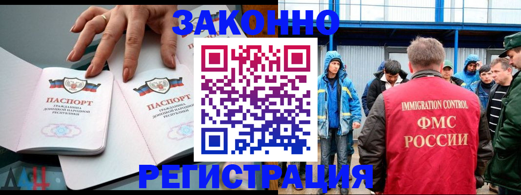 временная регистрация госуслуги в Вышнем Волочке